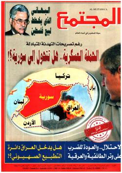 أوراق ذكريات مع محفوظ نحناح